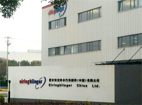 蘇州愛(ài)爾鈴克鈴爾汽車(chē)部件有限公司水性環(huán)氧樹(shù)脂地坪案例