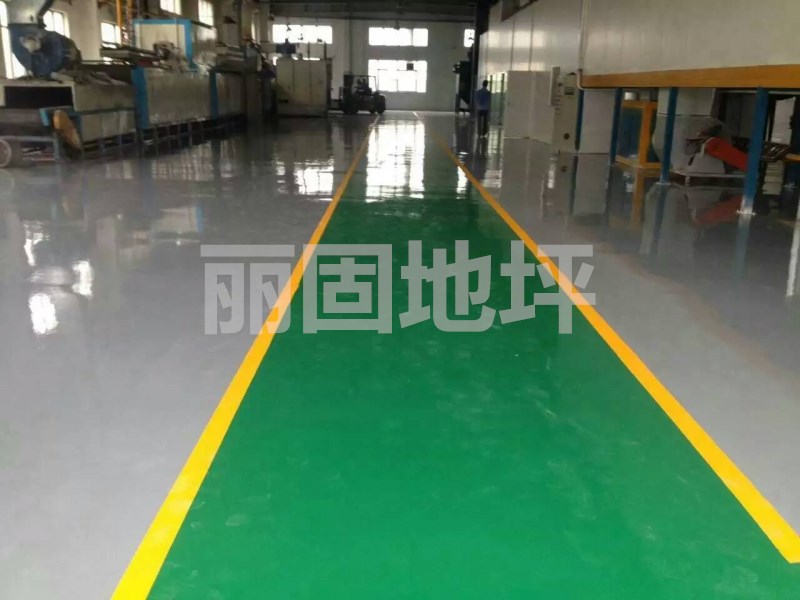 麗固環(huán)氧地坪與麗固鋼化地坪有什么區(qū)別？