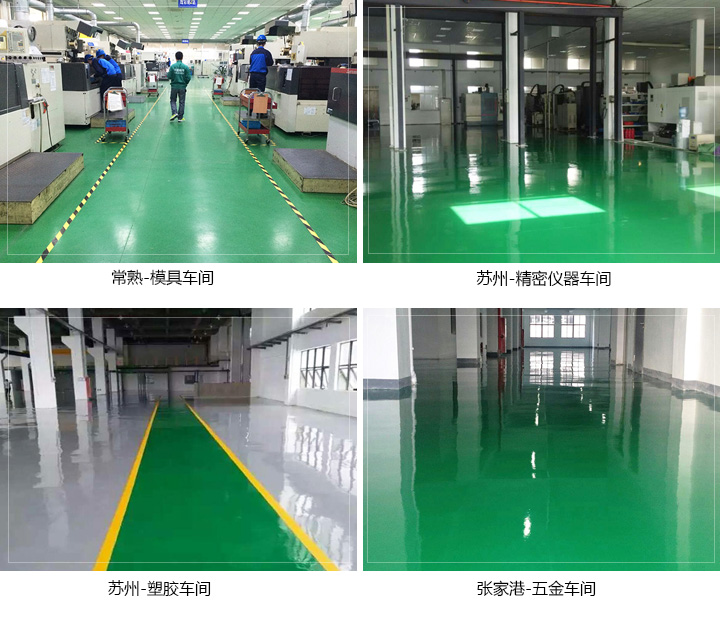 薄涂型油性環(huán)氧樹(shù)脂地坪