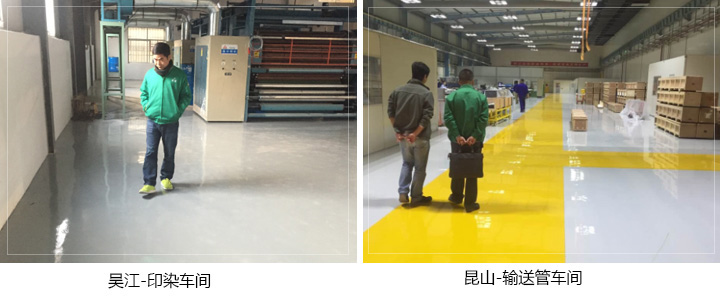 薄涂型油性環(huán)氧樹(shù)脂地坪